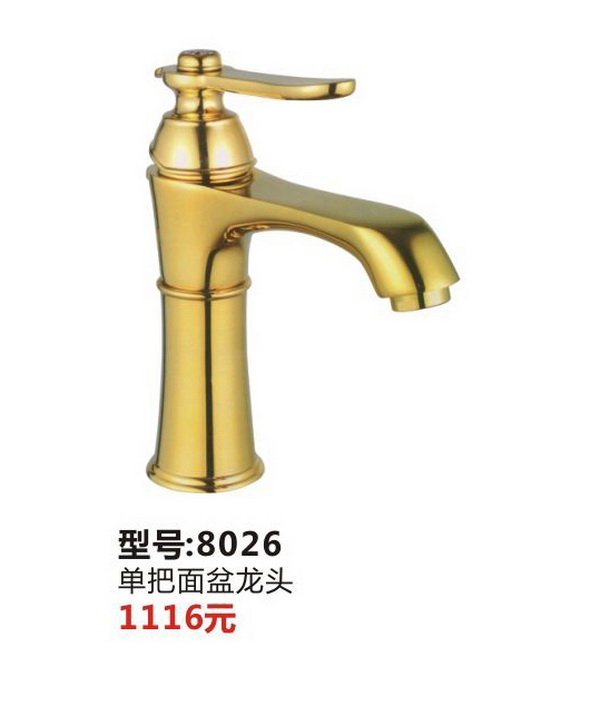 面盆系列