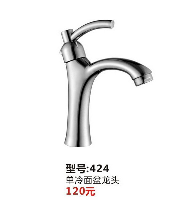 单冷系列