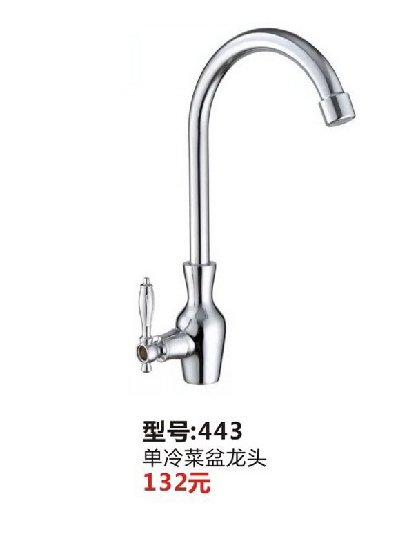 单冷系列