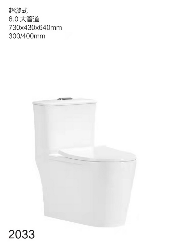 座便器系列